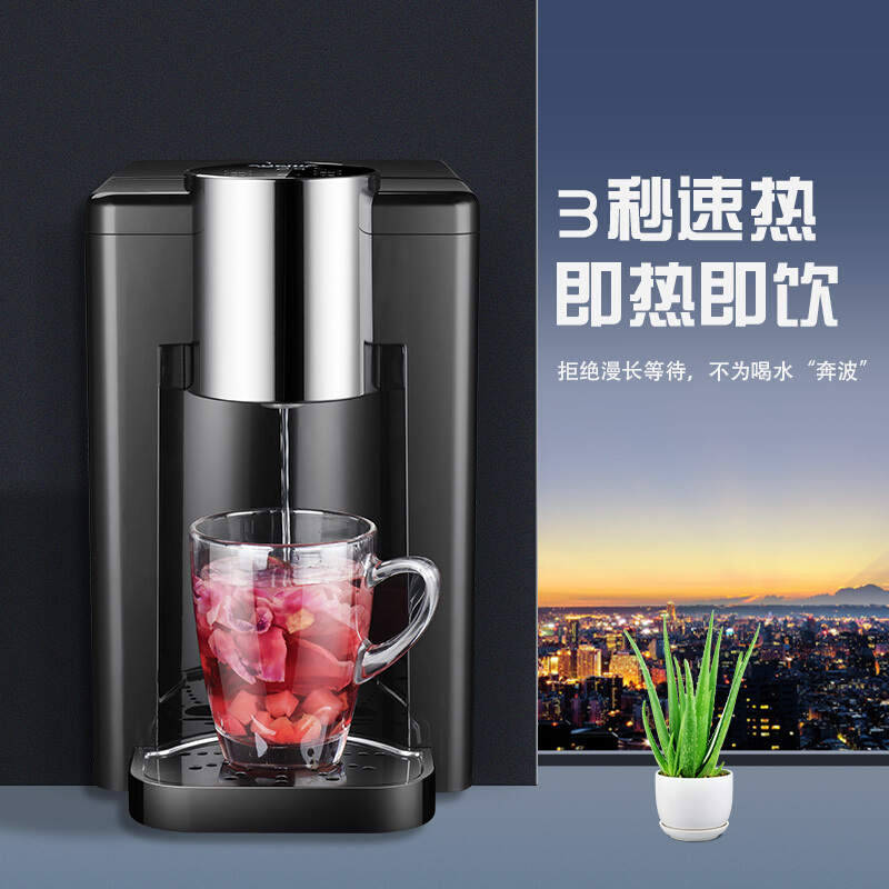 饮水机即热速热电水壶智能控温台式饮水机KY-TR1020