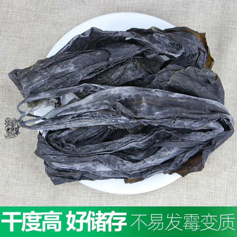 霞浦海带之乡昆布海带工厂批发价高清大图