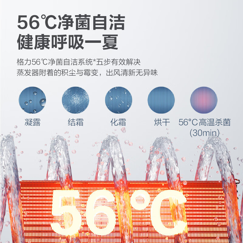 格力(GREE)空调2匹天仪 新一级能效 变频冷暖 自清洁 智能WiFi 大风量客厅立式柜机