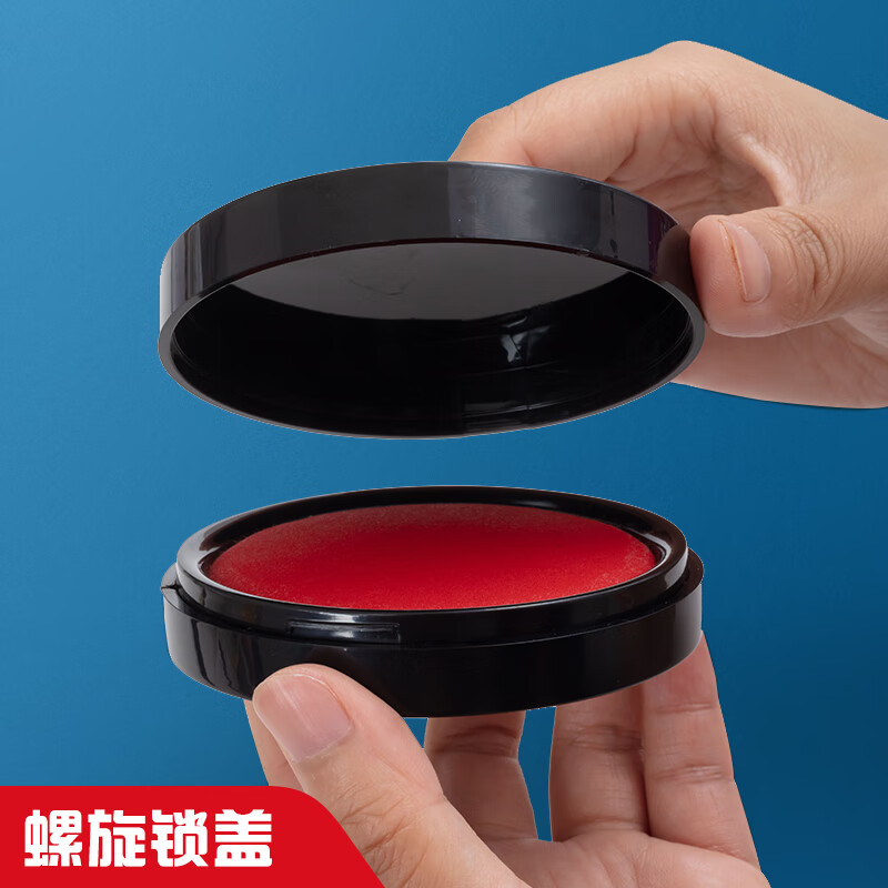 晨光M&G创意桌面收纳神器多用途办公文具整理架提升工作效率设计精美实用性强高清大图