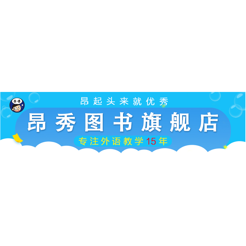 正版新书]英语入门(附光盘口语零起点图解一看就会MPR)(美)里格高清大图