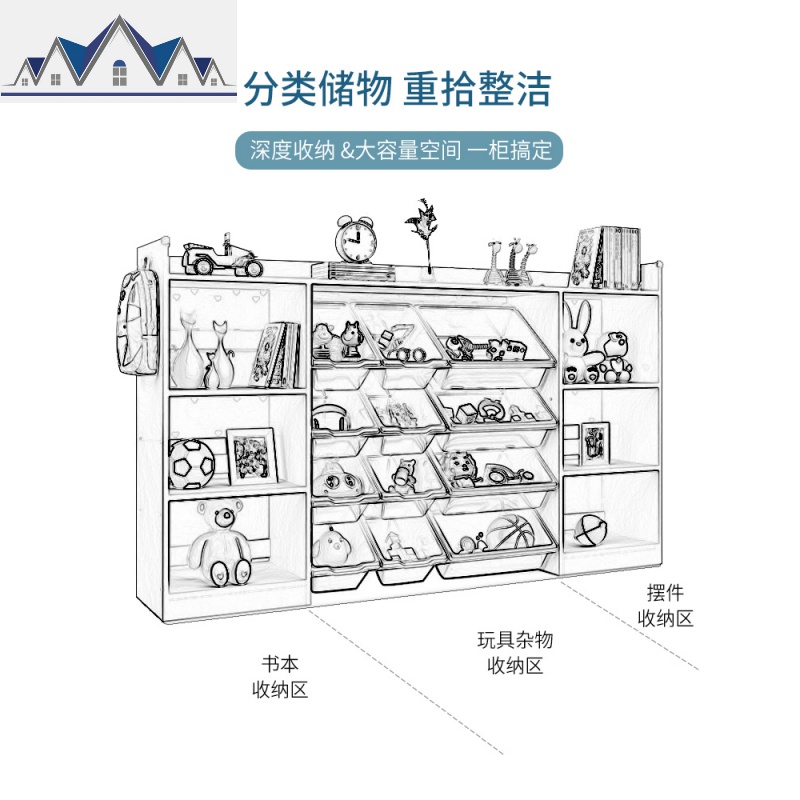 儿童玩具收纳架宝宝绘本书架幼儿园卡通收纳柜玩具整理置物架多层 三维工匠高清大图