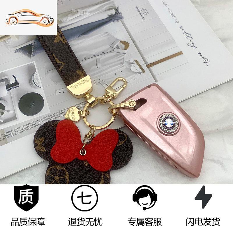[补贴10%]适用宝马钥匙套新5系3系1系525li车钥匙扣530刀锋壳320x1x3x4x5包汽车钥匙包