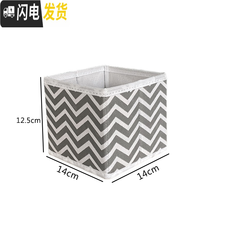 三维工匠装衣服收纳箱宿舍可折叠儿童衣物防潮整理箱衣柜内布艺小号储物箱高清大图