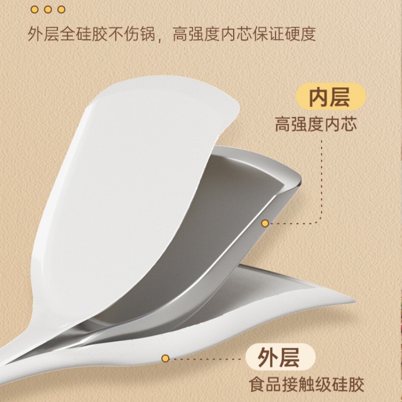 双枪硅胶锅铲不粘锅专用炒菜铲子 家用食品级耐高温厨具 DC51102-Y高清大图