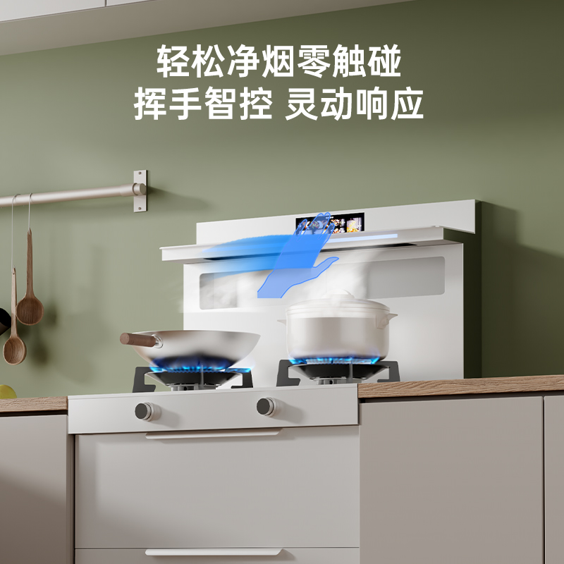 旺厨好太太 900MM新款集成灶 侧吸大吸力变频抽油烟机燃气灶消毒柜家用烟灶消一体灶套装 自动清洗液化气高清大图