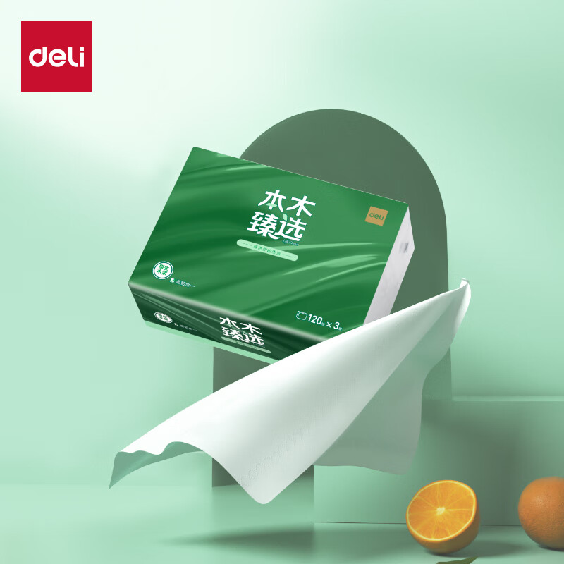 得力(deli)本木臻选抽纸 3层120抽*8包S码 家用纸巾餐巾纸 MR3120-02(提)