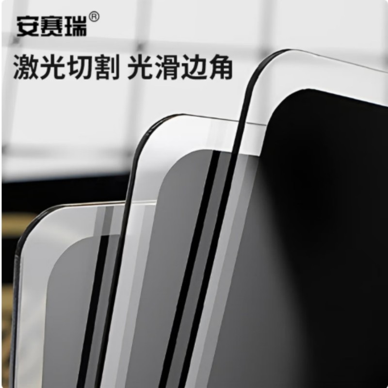 安赛瑞 亚克力标识 推拉门贴标识牌 公共标识导向提示牌 15×15cm 请随手关门 EA100130高清大图