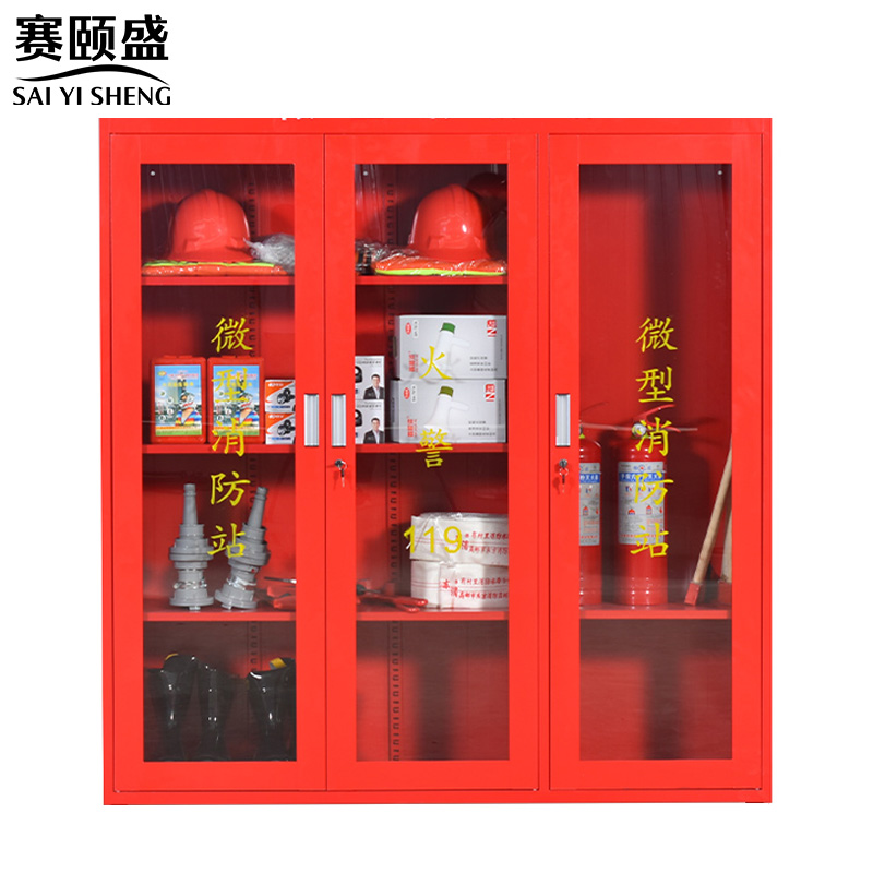 赛颐盛消防器材柜1500*400*1600mm台高清大图