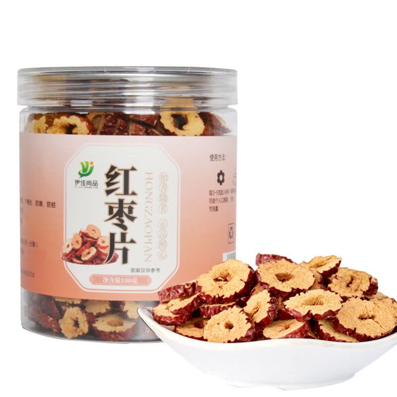 伊佳尚品 清凉一夏柠檬片蒲公英茶红枣片薄荷茶金银花金丝皇菊枸杞冰糖 8件套 1030g/套图片