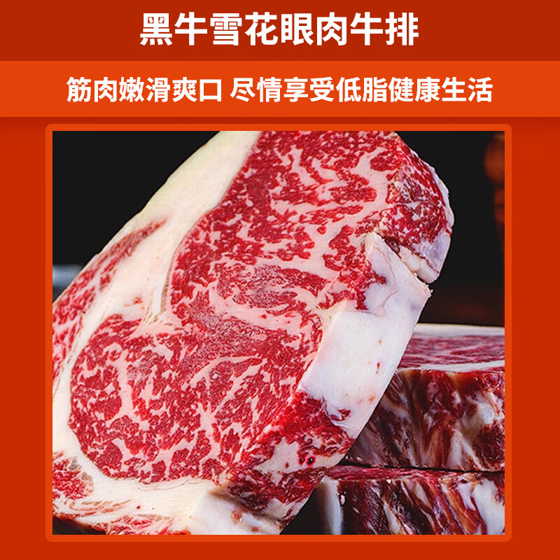 牧森甄冰鲜牛肉圈养熟制品1克袋装冷冻美味煎炸佳选高清大图