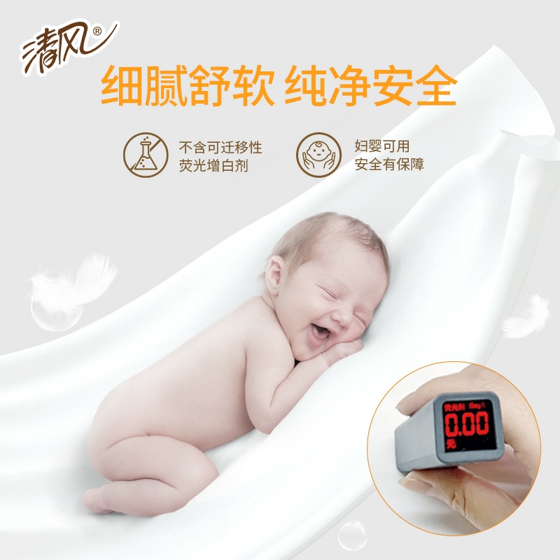 清风卷纸无芯卫生纸原木纯品家用纸巾厕纸实惠装卫生间大卷卷筒纸 1提高清大图