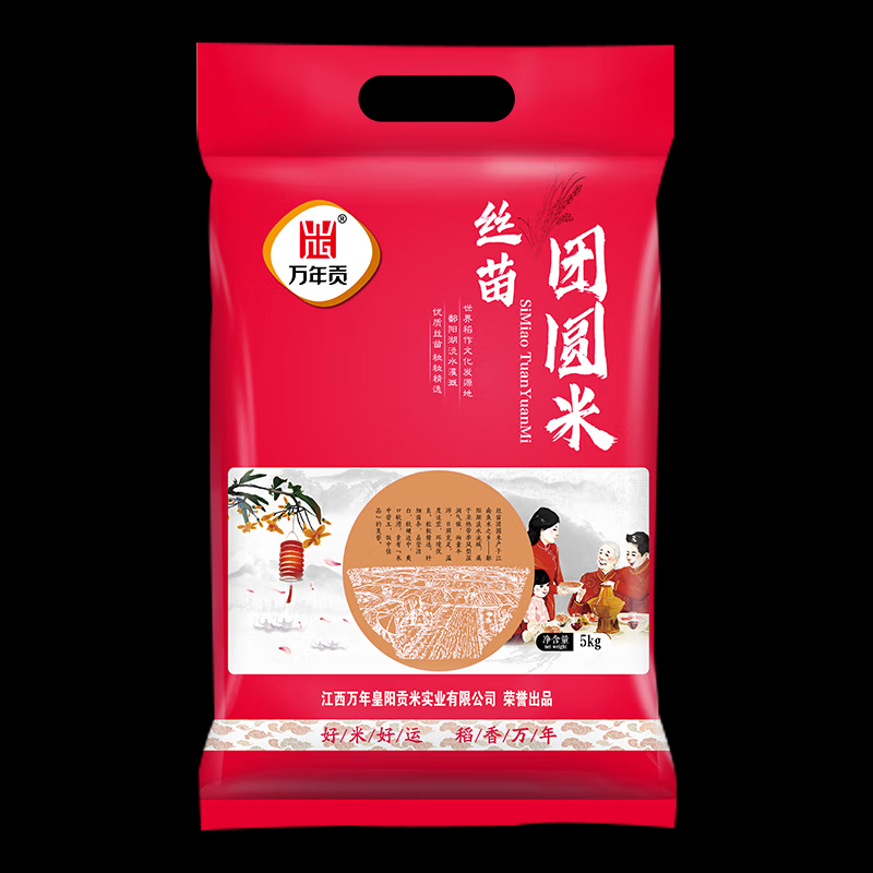 中粮万年贡 丝苗团圆米 煲仔饭大米 丝苗米 团圆丝苗米5kg