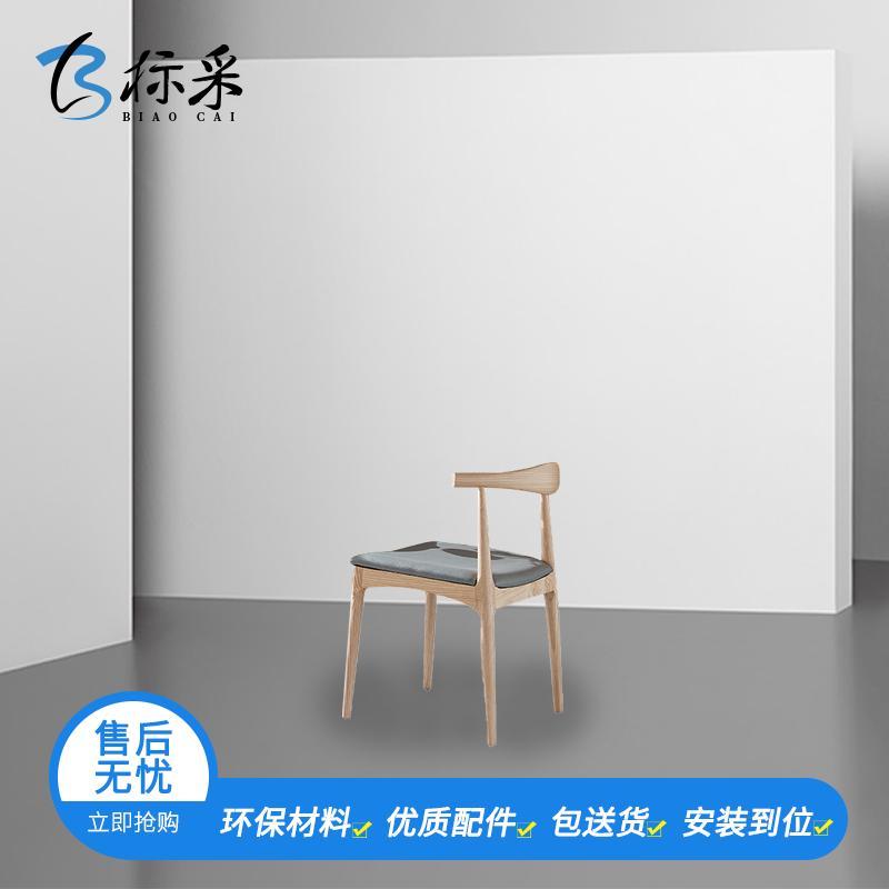 洽谈椅办公椅木椅子简约现代餐椅