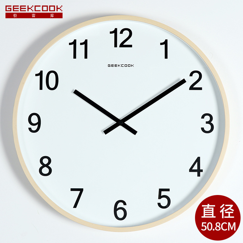 极客库GEEKCOOK简约现代客厅时钟卧室20英寸50.8cm挂钟创意艺术石英钟表工艺墙钟GK1313058 数字款-原木色