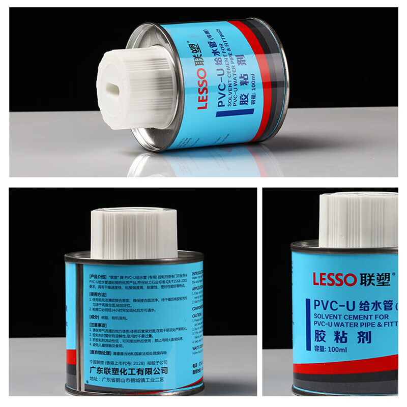 联塑 pvc管胶水硬质胶粘剂下水管连接配套材料环保粘合剂100ml/桶 5桶起拍高清大图