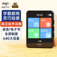 爱国者（aigo）306 64G mp3/mp4播放器 无损音乐随身听 发声词典外放蓝牙 学生听英语听力复读机 黑色