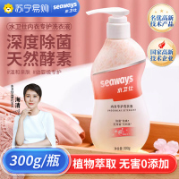 水卫仕内衣洗衣液手洗女士内裤底裤专用抑菌除菌111