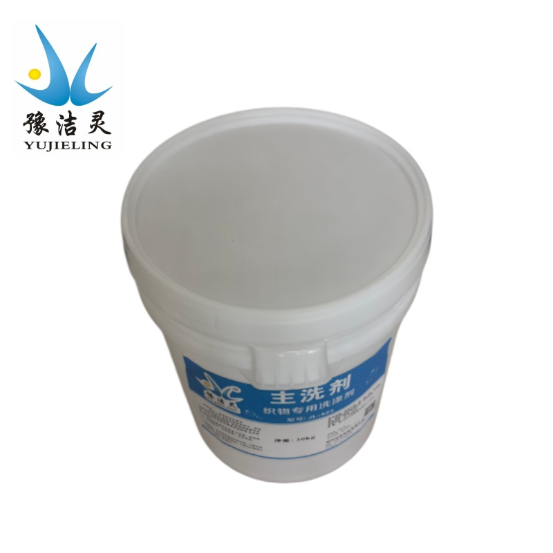 豫洁灵 主洗剂 JL-523 30kg/桶高清大图