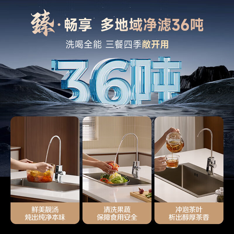 AO史密斯佳尼特净水器CR3000AE1