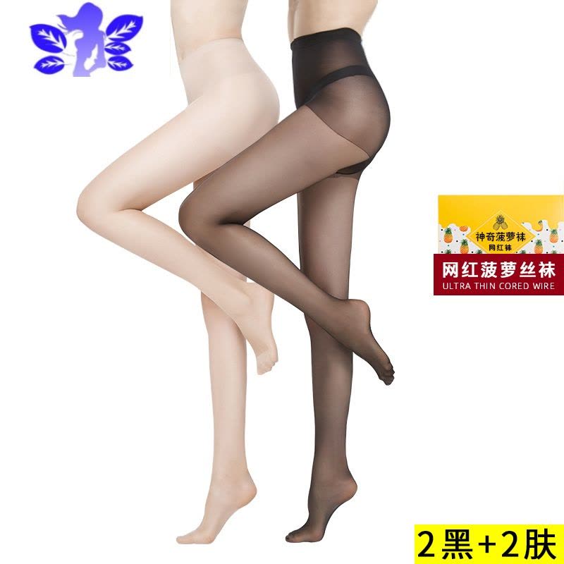 Ideamini肉色丝袜女薄款夏季新款2021光腿菠萝器春秋连裤黑丝图片