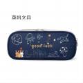 英帆文具 文具盒（可更改颜色、图案、文字）YF-Q104/个
