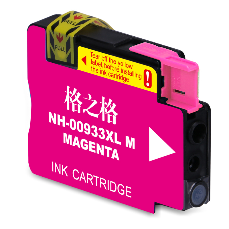 [精选]格之格 933XL红色大容量墨盒 适用惠普933XL墨盒7510 7512 惠普打印机墨盒大容量 hp7110