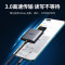 绿联 Type-C3.0高速多功能读卡器 SD/TF多合一 80798