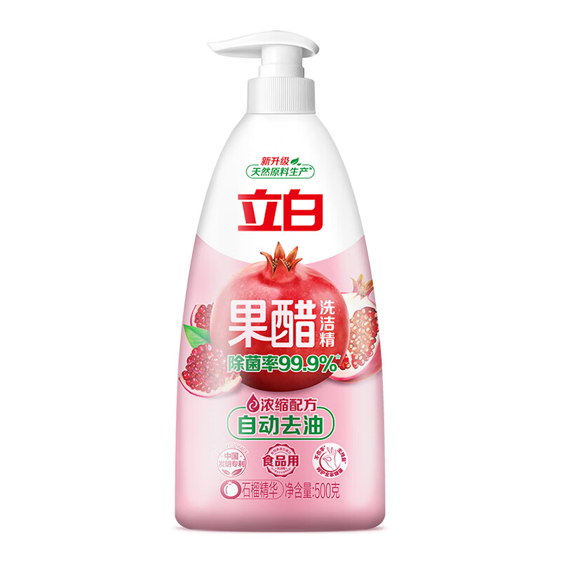 立白 果醋洗洁精500G高清大图