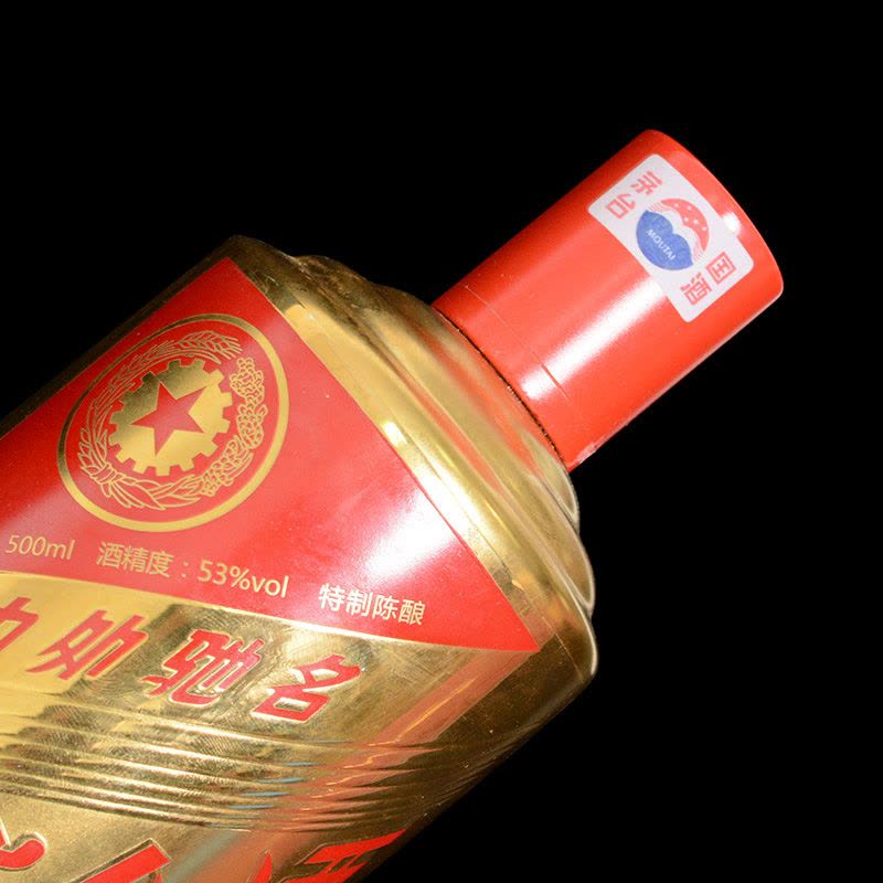 【未開封】貴州茅台酒 醤香型60周年記念　53% 未開封】貴州茅台酒 醤香型60周年記念 53%