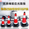 工地路锥橡胶指示牌隔离墩加厚印字停车桩市立柱加重警告牌警示 90橡胶红白提环
