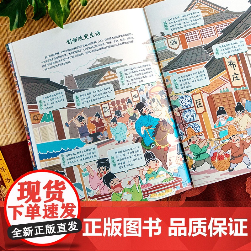 明朝的七天高清大图