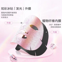 一叶子光感透润粉樱钻石面膜25ml*5