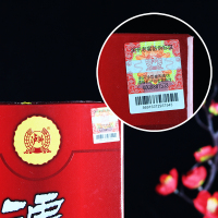 泸州老窖股份 52度泸州陈酿珍藏白酒 475ml*6盒 箱装