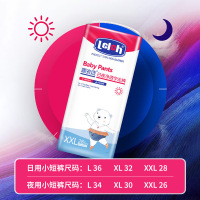 露安适日夜净透婴儿纸尿裤宝宝拉拉裤全尺码任选
