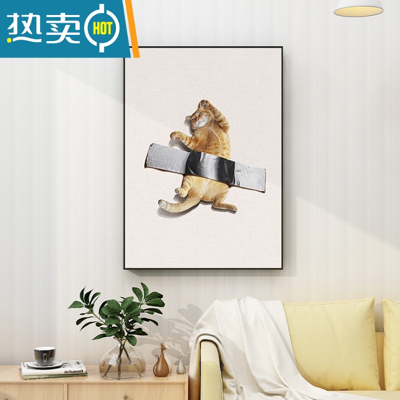 敬平北欧客厅猫咪装饰画趣味宠物蓝猫玄关画可爱动物餐厅墙面挂画装饰画高清大图