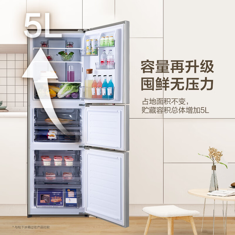 松下(Panasonic)三门冰箱NR-EC27BPB-S 270L 银离子抗菌 WIFI智控 变频风冷无霜 宽幅变温