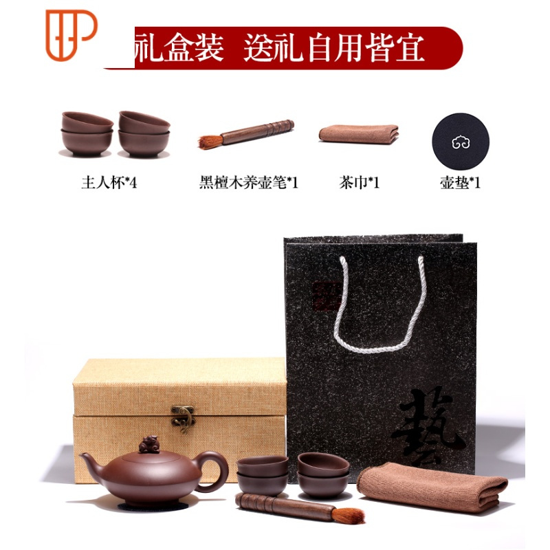 宜兴正宗名家紫砂壶纯全手工原矿老紫泥瑞兽壶泡茶壶家用套装茶具 国泰家和 礼盒装
