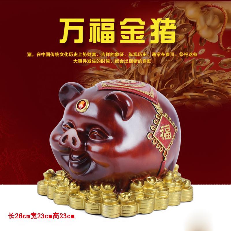 万福猪存钱罐大号猪储蓄罐创意儿童生日新年开业礼品家居摆件 三维工匠 喜盈盈(送垫子)高清大图