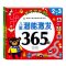 共2册 [正版]儿童智力开发早教书籍 2-4岁幼儿左右脑益智图书亲子互动游戏读物小班语言数学思维能力阶梯训练儿童潜能激发