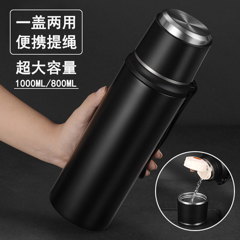 艾逸瑶选 骑士提手旅行壶1000ML CJ-21047高清大图