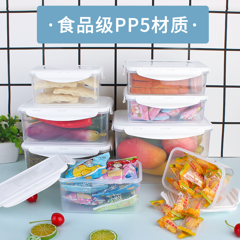 乐亿多加厚四扣密封八件套（加大容量）LT802