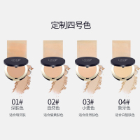兰瑟多效粉饼定妆遮瑕持久控油防水专柜干粉饼官方旗舰店官网正品4#象牙白