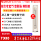 格力空调凉之爽变频冷暖2匹新一级能效柜机空调 KFR-50LW/(50509)FNhAb-B1(WIFI)(奶茶玉)