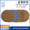 斑羚Goral 8英寸 中性砂纸 金相研磨抛光砂纸φ200MMP180-100张/盒*1盒装