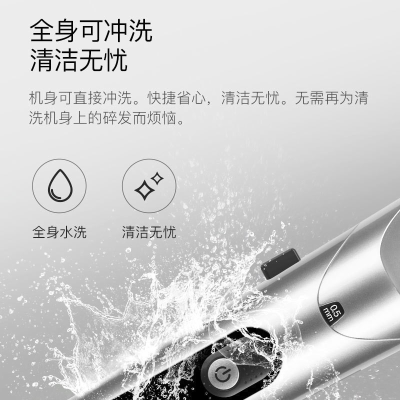 电动理发器 RE-6305