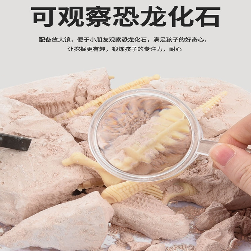 智扣恐龙化石儿童考古套装挖掘盲盒霸王龙骨架手工玩具
