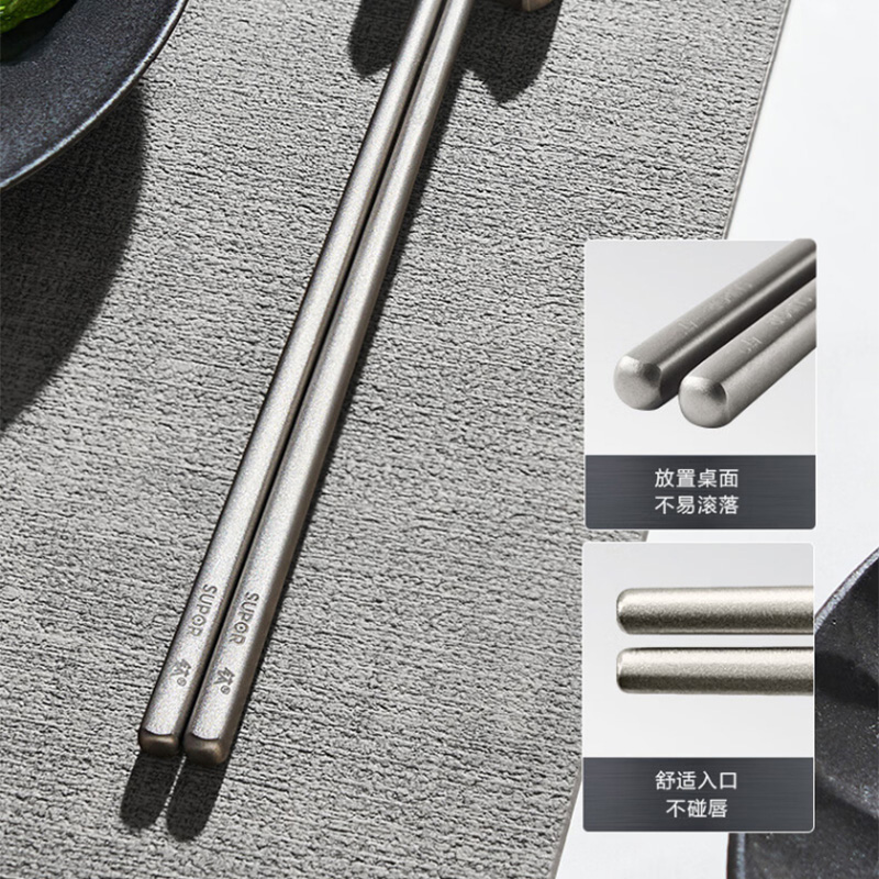 苏泊尔筷子5双装纯钛防霉抗菌防滑轻盈磨砂质感TK25001E高清大图