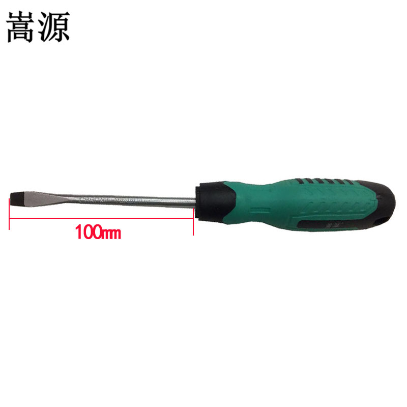 嵩源胶柄螺丝刀 改锥 磁性改锥6*100mm/把(十字一字请备注)