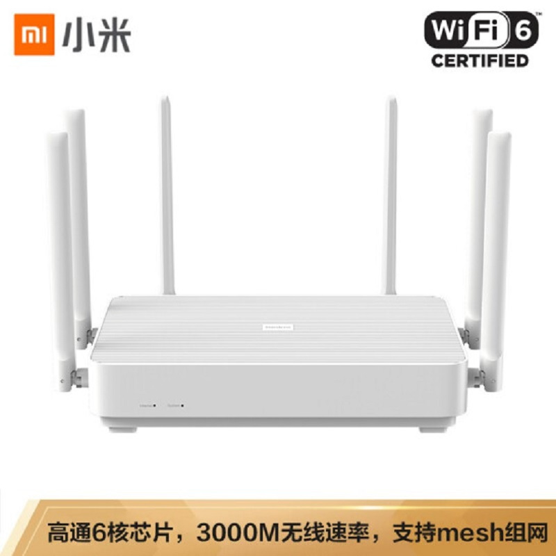 小米 Redmi路由器AX6 高通6核处理器 游戏路由 5G双频 wifi6 2976M无线速率 家用大户型穿墙